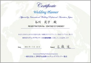 300x207xjapan_certificate.jpg.pagespeed.ic.yUglvCC9x5